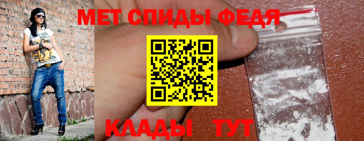 АМФ  Вход с VPN  Новоалександровск  АМФЕТАМИН 98%  АМФ 