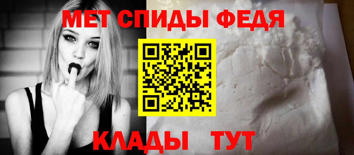 АМФЕТАМИН VHQ Новоалександровск