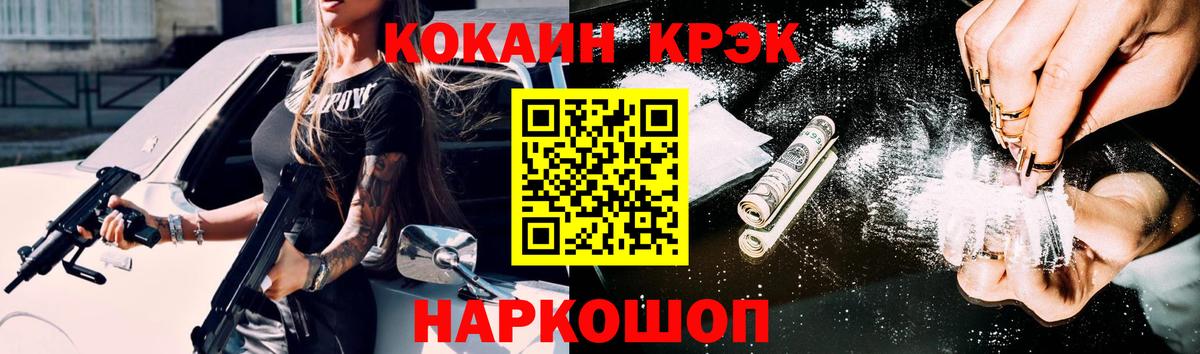 КОКАИН 98% Новоалександровск