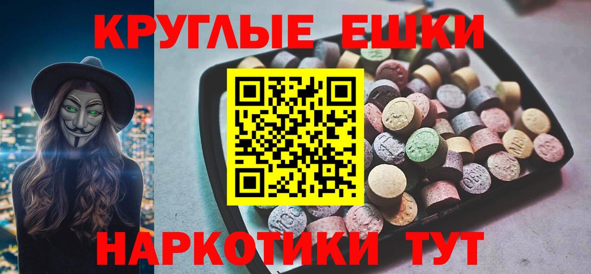 Экстази Дубай  Вход с VPN  нарко площадка формула  Новоалександровск  Ecstasy бентли 