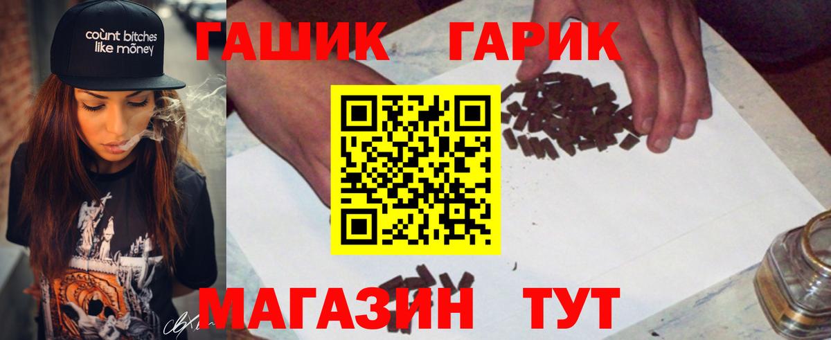Новоалександровск  ГАШ Ice-O-Lator  хочу   Вход с VPN  ГАШ 40% ТГК 