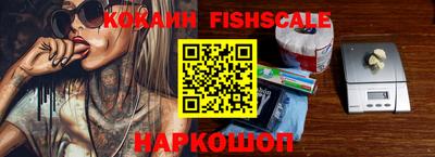 ALPHA PVP Бугуруслан
