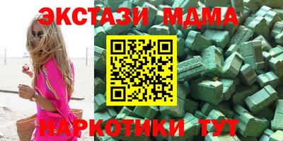 ALPHA PVP Бугуруслан