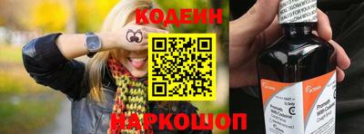 прущие грибы Будённовск
