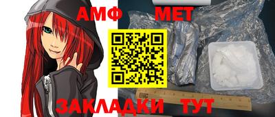 прущие грибы Будённовск