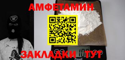 альфа пвп Бузулук