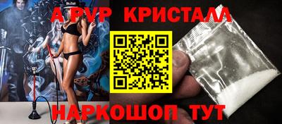 альфа пвп Бузулук