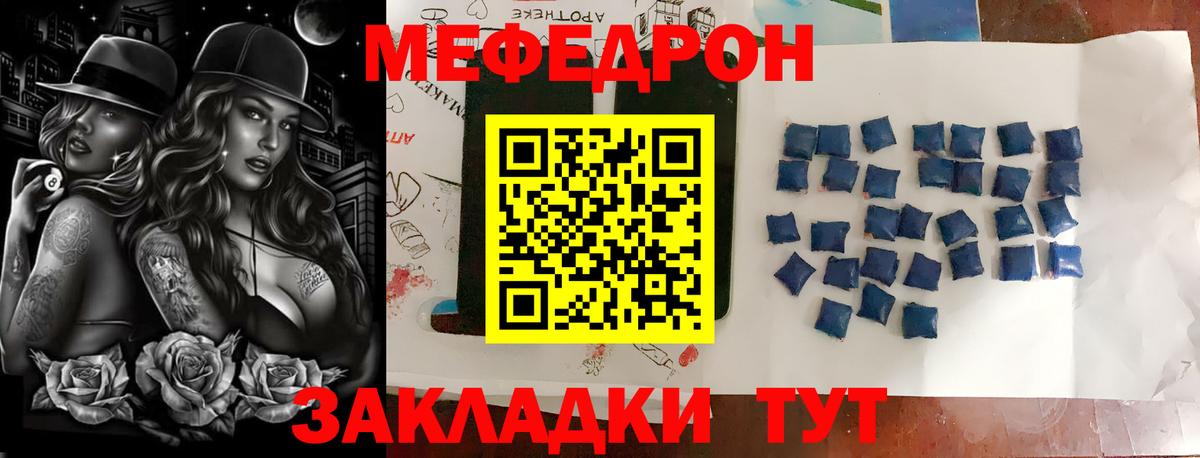 Меф кристаллы Новоалександровск