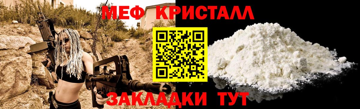Новоалександровск  МЯУ-МЯУ 4 MMC  МЯУ-МЯУ  Меф  гидра ТОР  Вход с VPN 