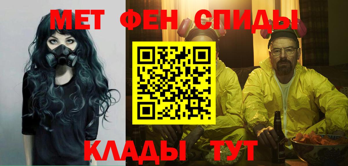 Первитин витя  Вход с VPN  Первитин витя  Новоалександровск 