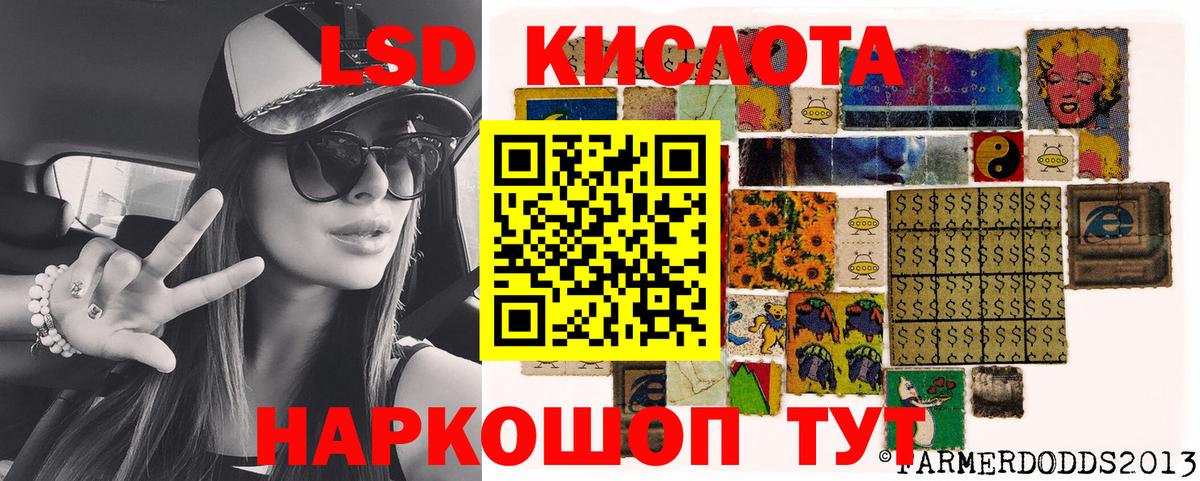 Марки 25I-NBOMe 1500мкг  купить наркоту  Марки NBOMe  Новоалександровск  Вход с VPN 
