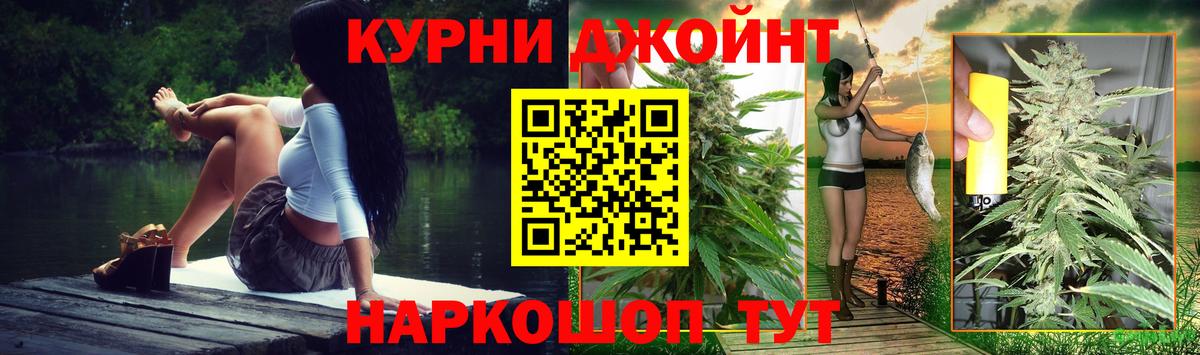 Новоалександровск  Каннабис Ganja  Шишки марихуана Amnesia  Каннабис AK-47  Бошки марихуана MAZAR  Вход с VPN 